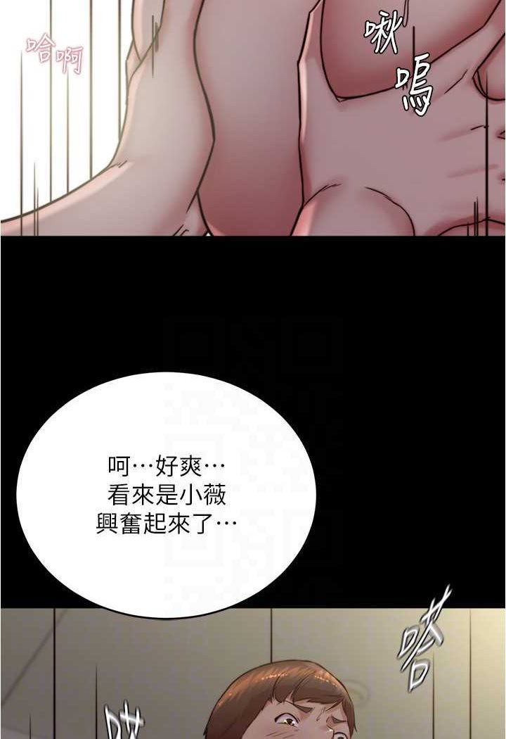 小裤裤笔记 第170話-內褲筆記的新能力?! 韩漫图片30