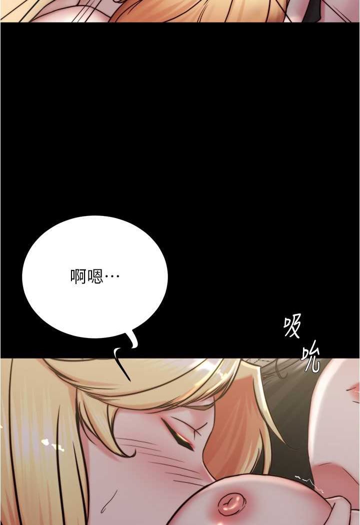 小褲褲筆記 在线观看 第170話-內褲筆記的新能力?! 漫画图片26