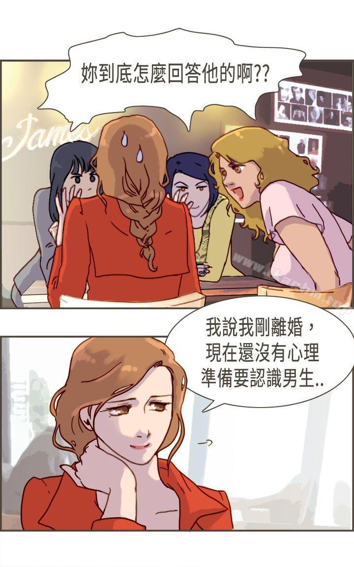 漫画韩国 壞女人報告書   - 立即阅读 第6話第19漫画图片