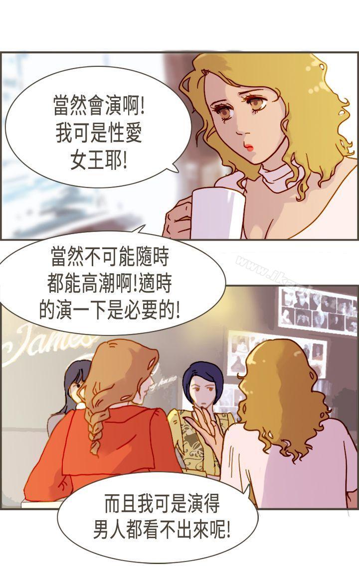 韩漫H漫画 坏女人报告书  - 点击阅读 第6话 25