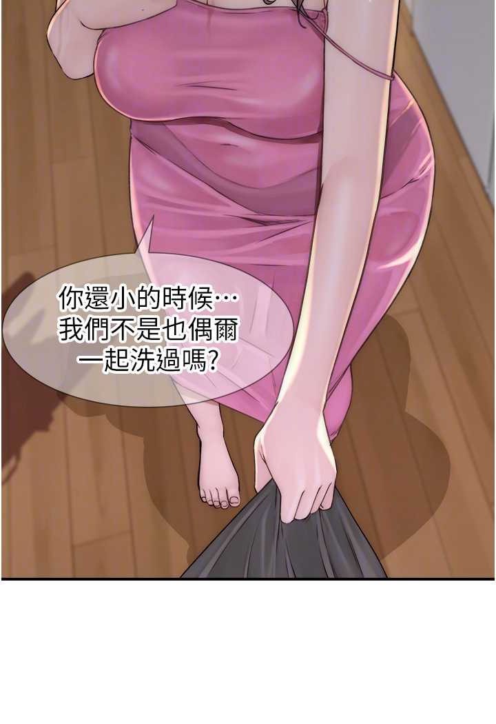 韩漫H漫画 继母的香味  - 点击阅读 第41话-忍不住对儿子下手 66