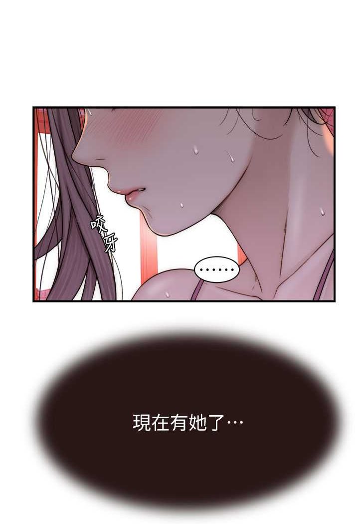 繼母的香味 在线观看 第41話-忍不住對兒子下手 漫画图片10