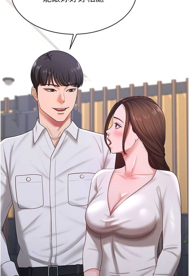 你老婆我收下瞭 在线观看 第22話-你跟我老婆做瞭什麼! 漫画图片21