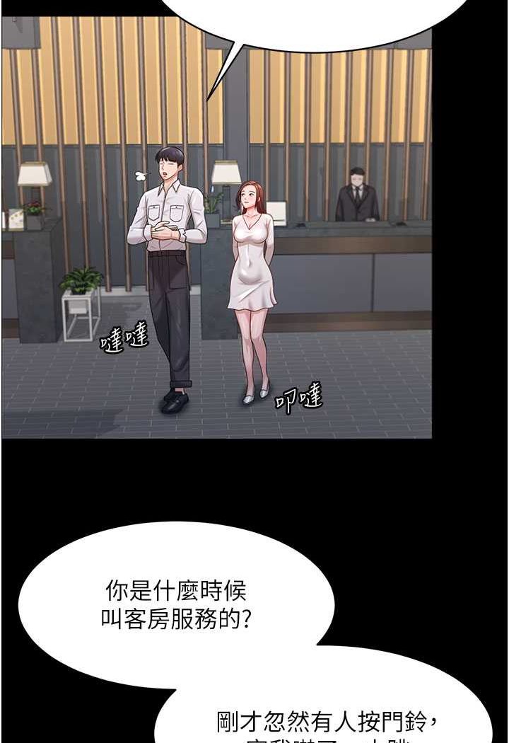 你老婆我收下瞭 在线观看 第22話-你跟我老婆做瞭什麼! 漫画图片12