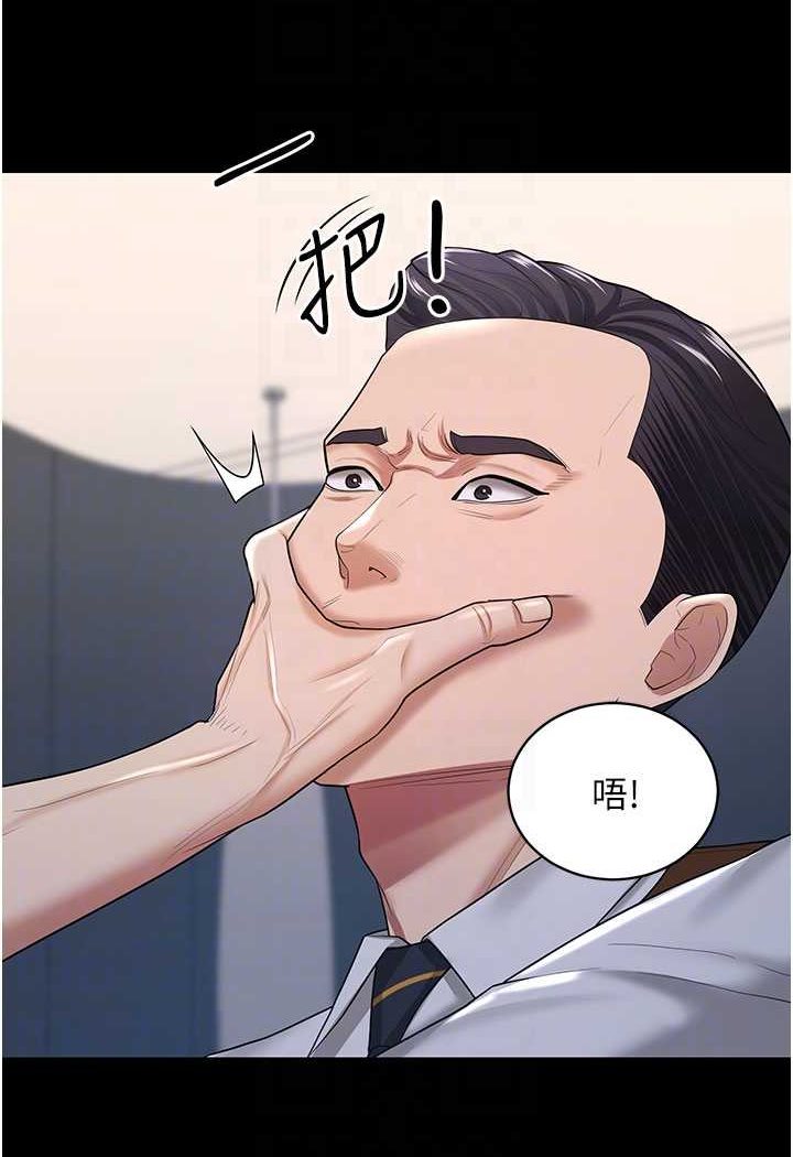 韩漫H漫画 你老婆我收下了  - 点击阅读 第22话-你跟我老婆做了什么! 35