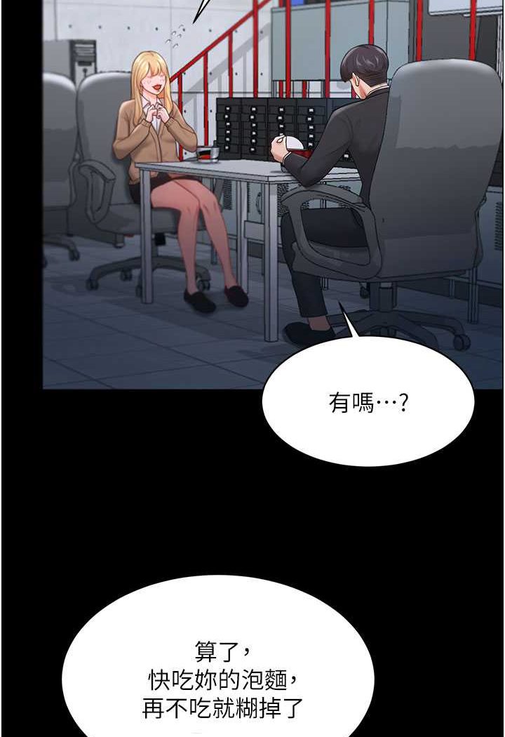 你老婆我收下瞭 在线观看 第22話-你跟我老婆做瞭什麼! 漫画图片76