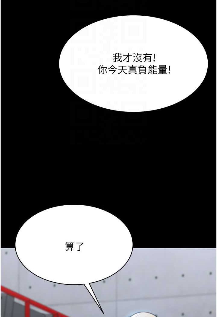 你老婆我收下瞭 在线观看 第22話-你跟我老婆做瞭什麼! 漫画图片68