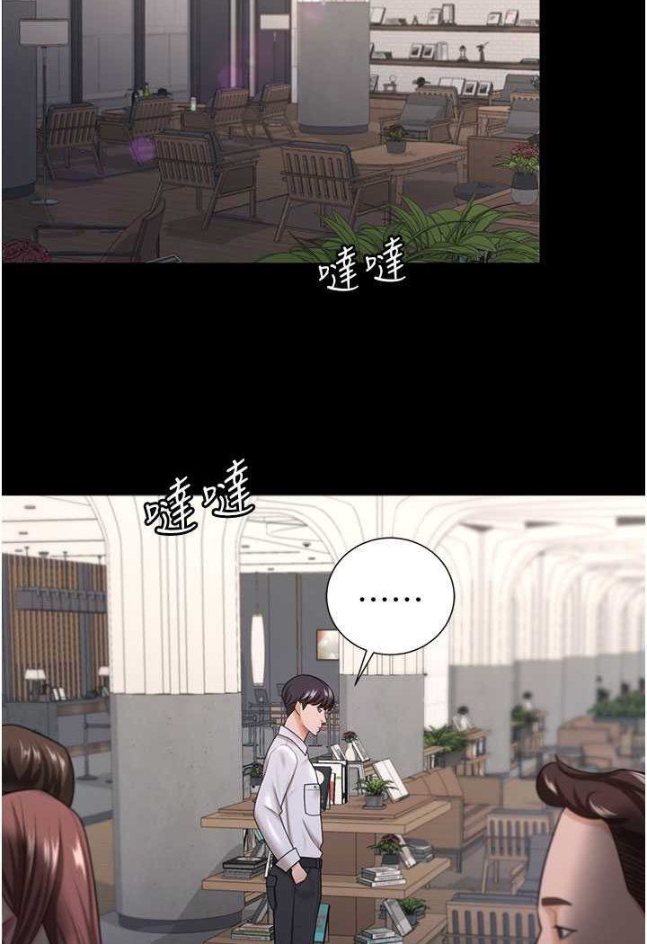 你老婆我收下瞭 在线观看 第22話-你跟我老婆做瞭什麼! 漫画图片49