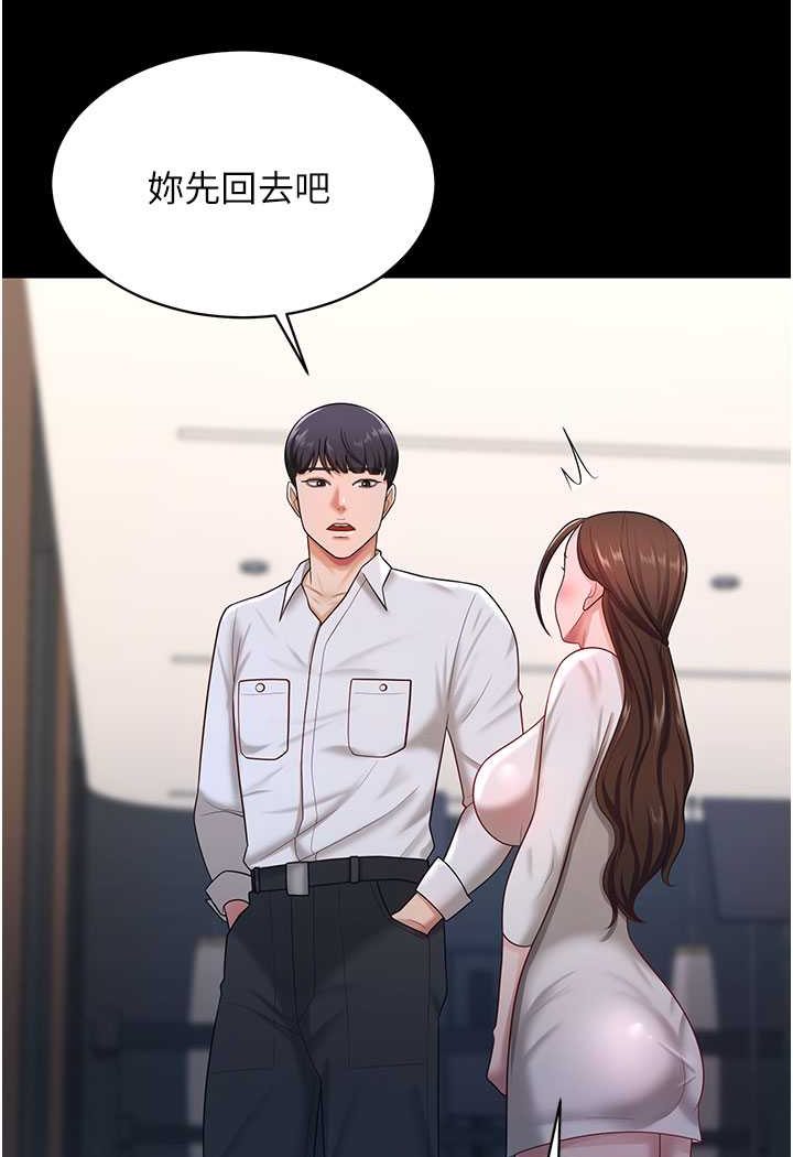 你老婆我收下瞭 在线观看 第22話-你跟我老婆做瞭什麼! 漫画图片17