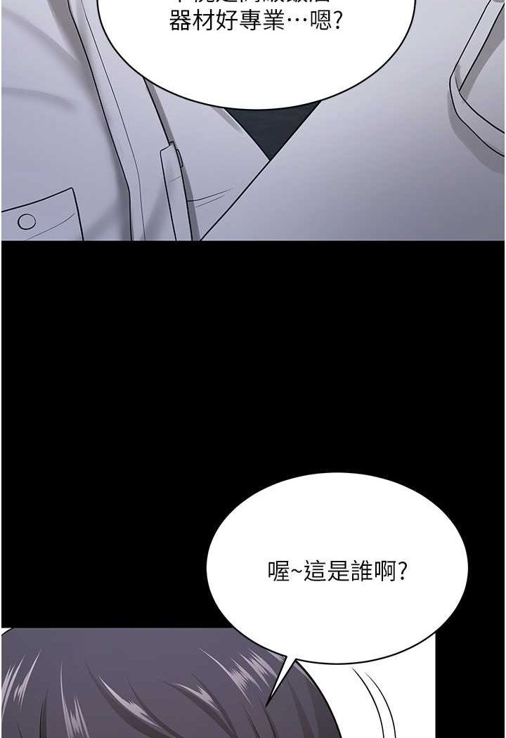 韩漫H漫画 你老婆我收下了  - 点击阅读 第22话-你跟我老婆做了什么! 28