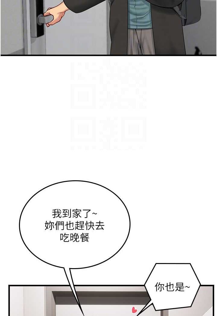 韩漫H漫画 海女实习生  - 点击阅读 第86话-隔着黑丝吸吮蜜汁 57