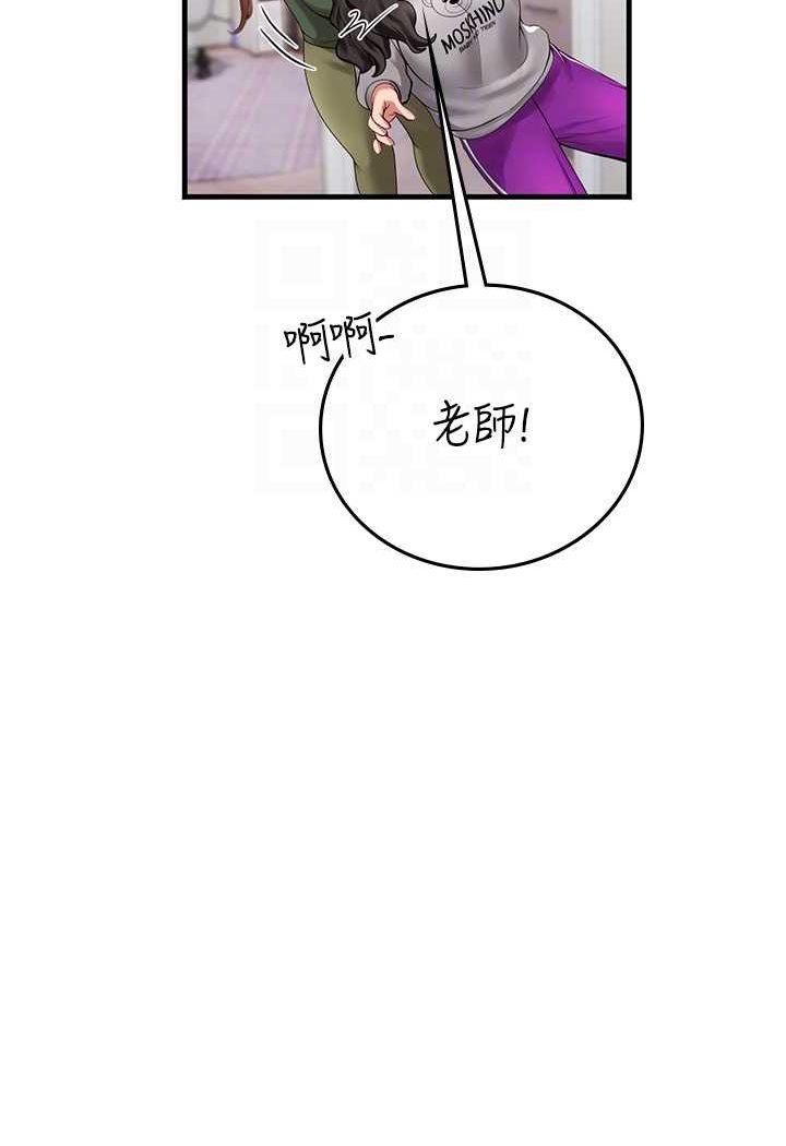 海女實習生 在线观看 第86話-隔著黑絲吸吮蜜汁 漫画图片62