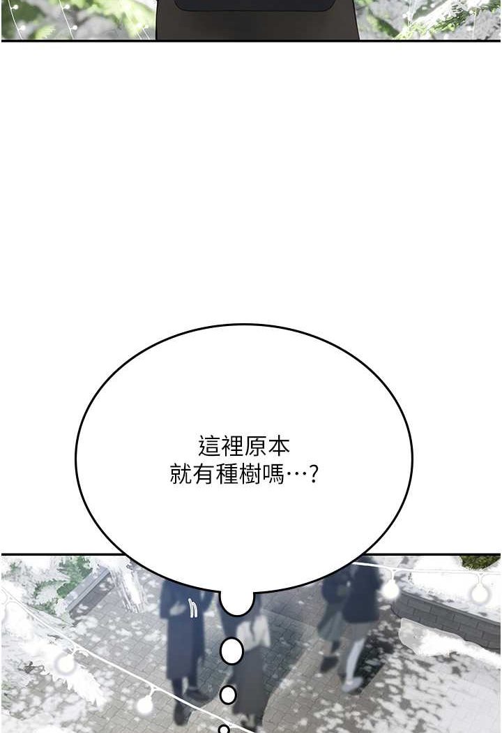 韩漫H漫画 海女实习生  - 点击阅读 第86话-隔着黑丝吸吮蜜汁 20