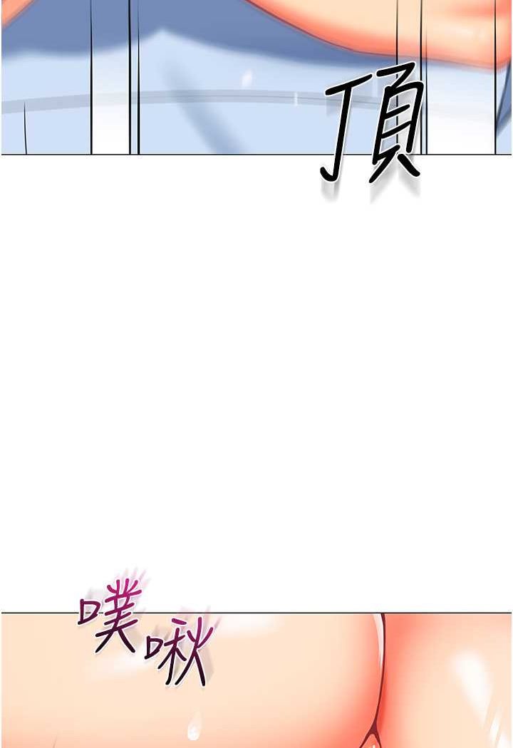 韩漫H漫画 幼儿园老师们  - 点击阅读 第32话-淫蕩的好宝宝印章 114