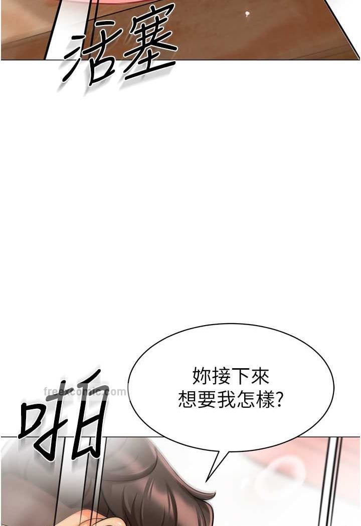 幼兒園老師們 在线观看 第32話-淫蕩的好寶寶印章 漫画图片99