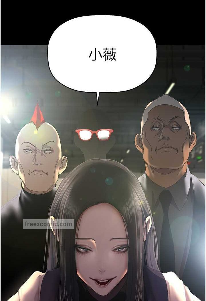 韩漫H漫画 美丽新世界  - 点击阅读 第231话-思念豪承的罗素莉 117