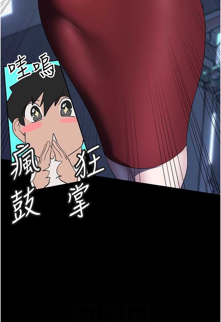 韩漫H漫画 美丽新世界  - 点击阅读 第231话-思念豪承的罗素莉 89