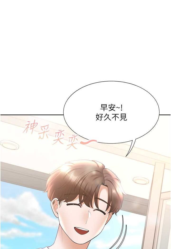 同居上下舖 在线观看 第73話-一觸即發的三角關係 漫画图片21