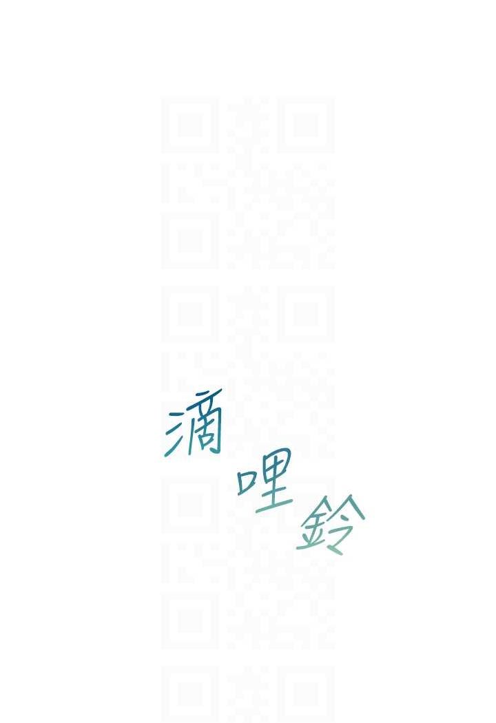 韩漫H漫画 同居上下舖  - 点击阅读 第73话-一触即发的三角关係 15