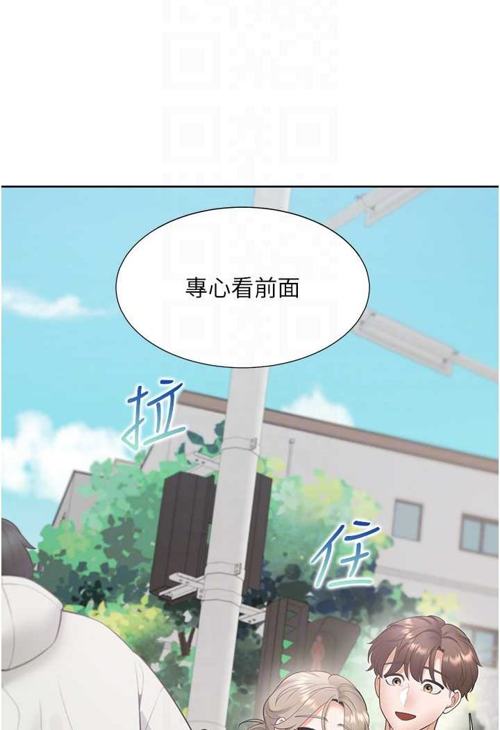 同居上下舖 在线观看 第73話-一觸即發的三角關係 漫画图片85