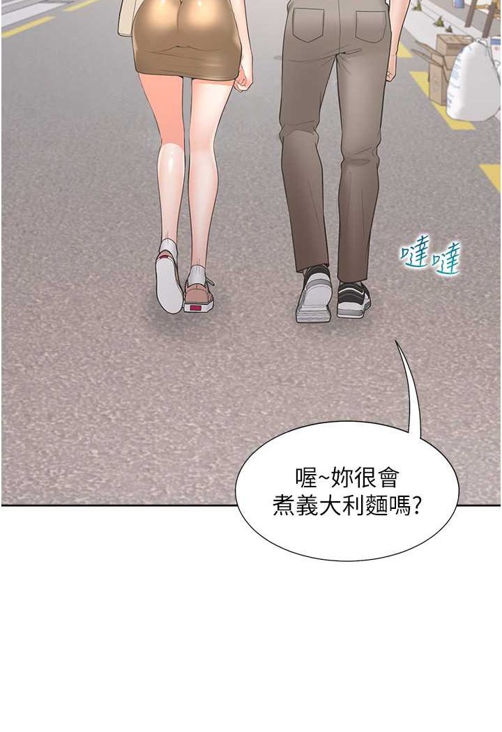 韩漫H漫画 同居上下舖  - 点击阅读 第73话-一触即发的三角关係 109