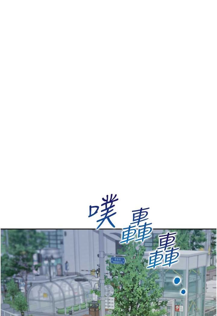 同居上下舖 第73話-一觸即發的三角關係 韩漫图片29