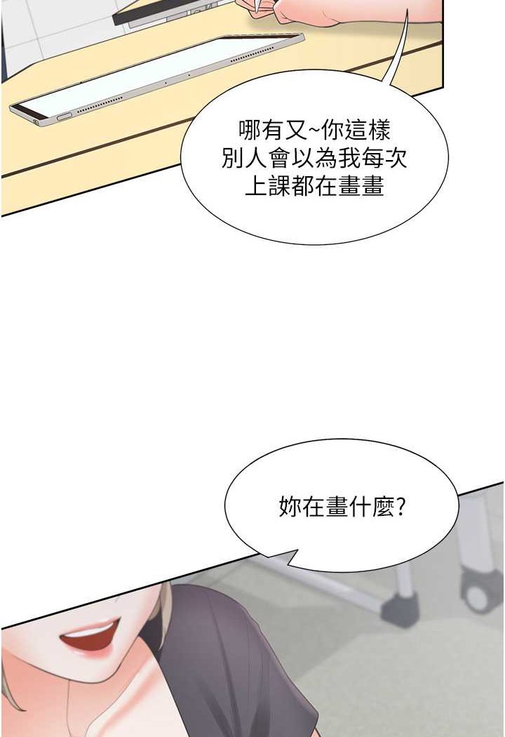 韩漫H漫画 同居上下舖  - 点击阅读 第73话-一触即发的三角关係 96