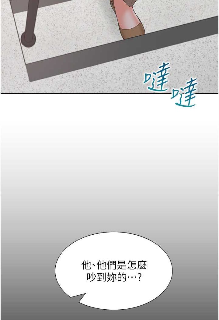 同居上下舖 第73話-一觸即發的三角關係 韩漫图片5