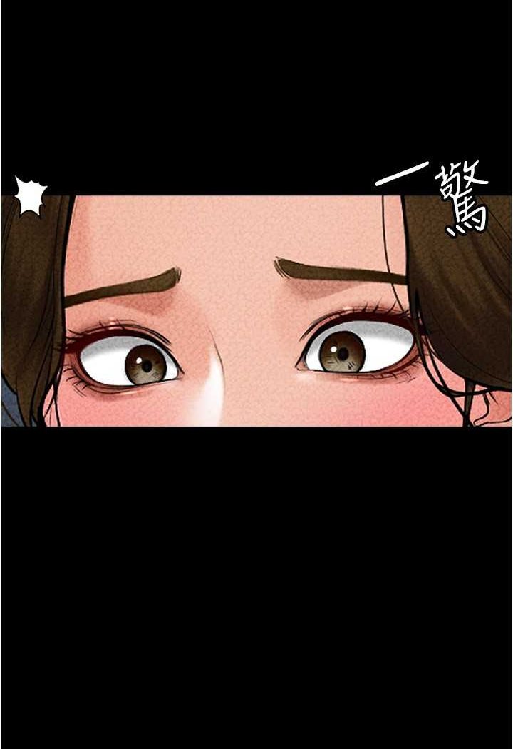 繼母與繼姐 在线观看 第13話-看著媽媽的背影烤秋琴 漫画图片14