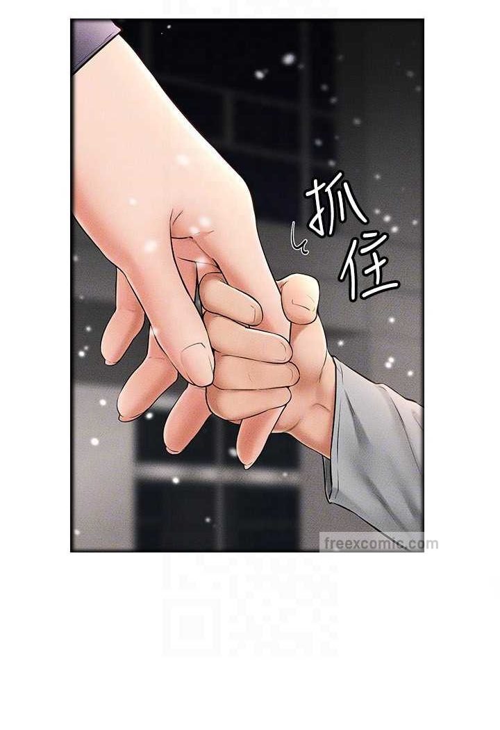 繼母與繼姐 在线观看 第13話-看著媽媽的背影烤秋琴 漫画图片72