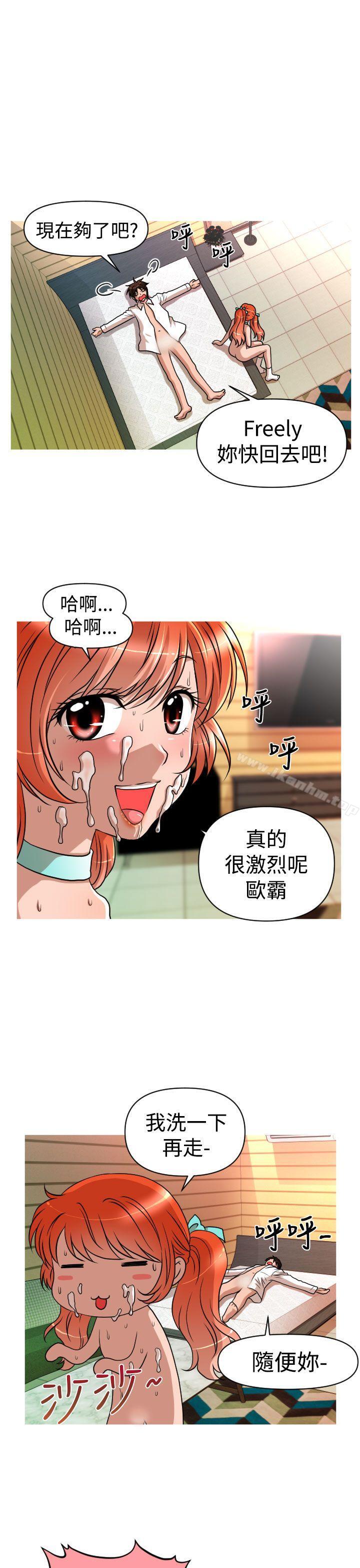 漫画韩国 奇怪的超商   - 立即阅读 第24話第17漫画图片