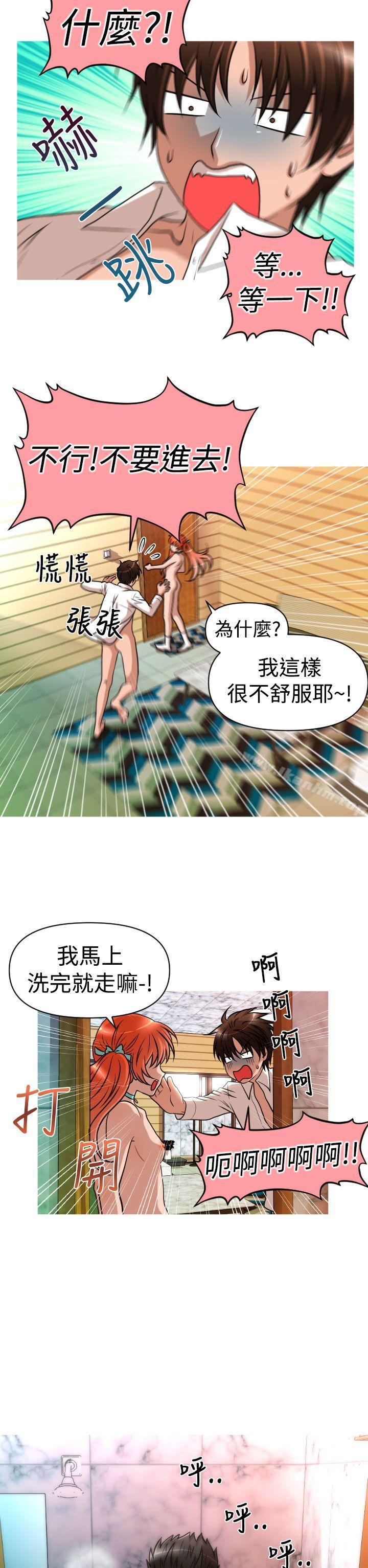 韩漫H漫画 奇怪的超商  - 点击阅读 第24话 18