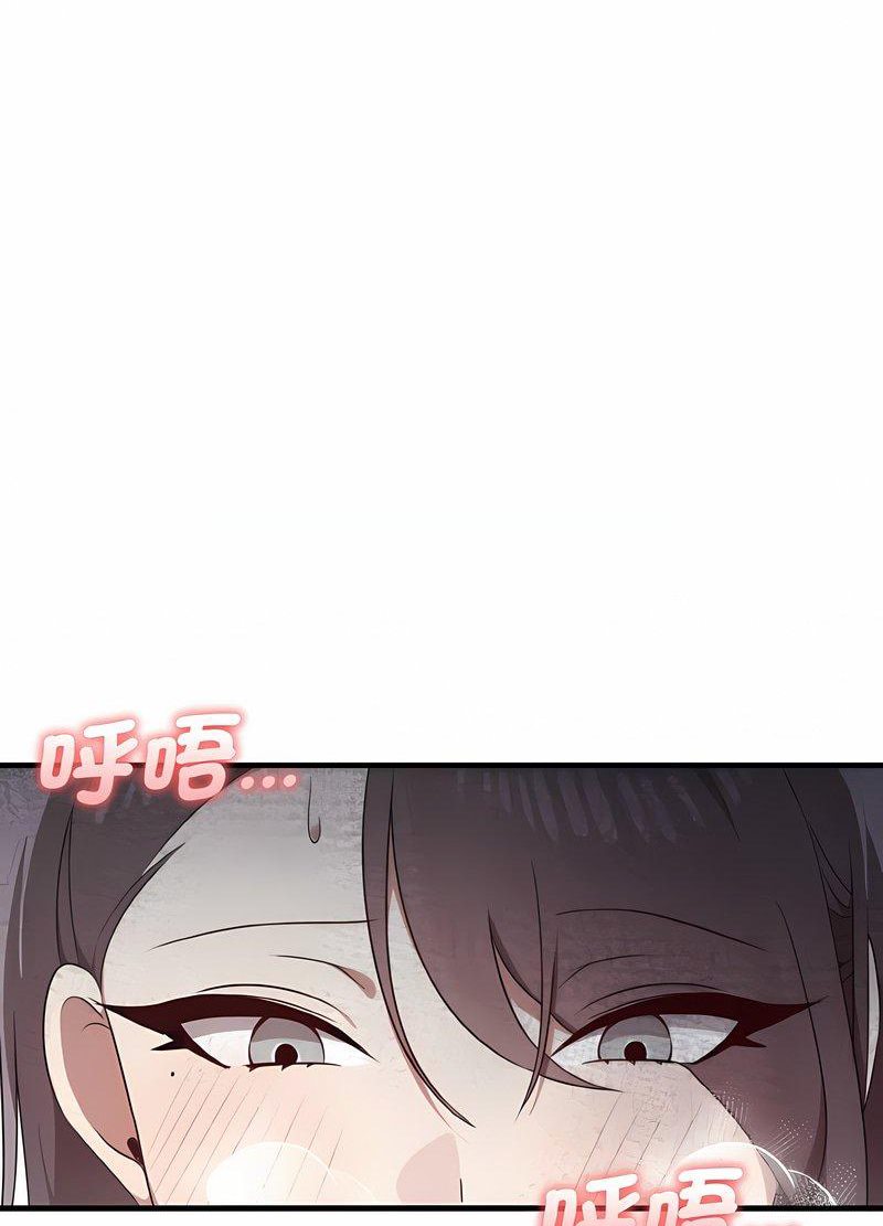 其實我很喜歡你 在线观看 第28話 漫画图片88