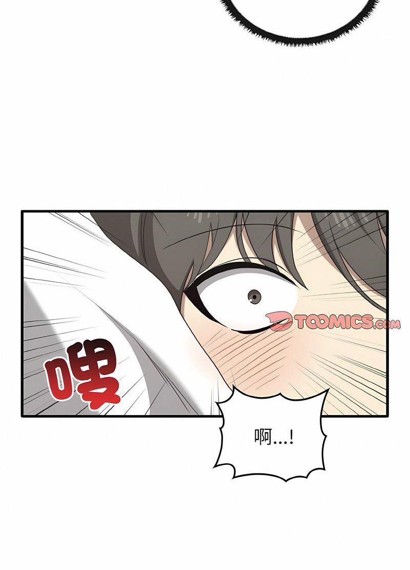 其實我很喜歡你 在线观看 第28話 漫画图片97