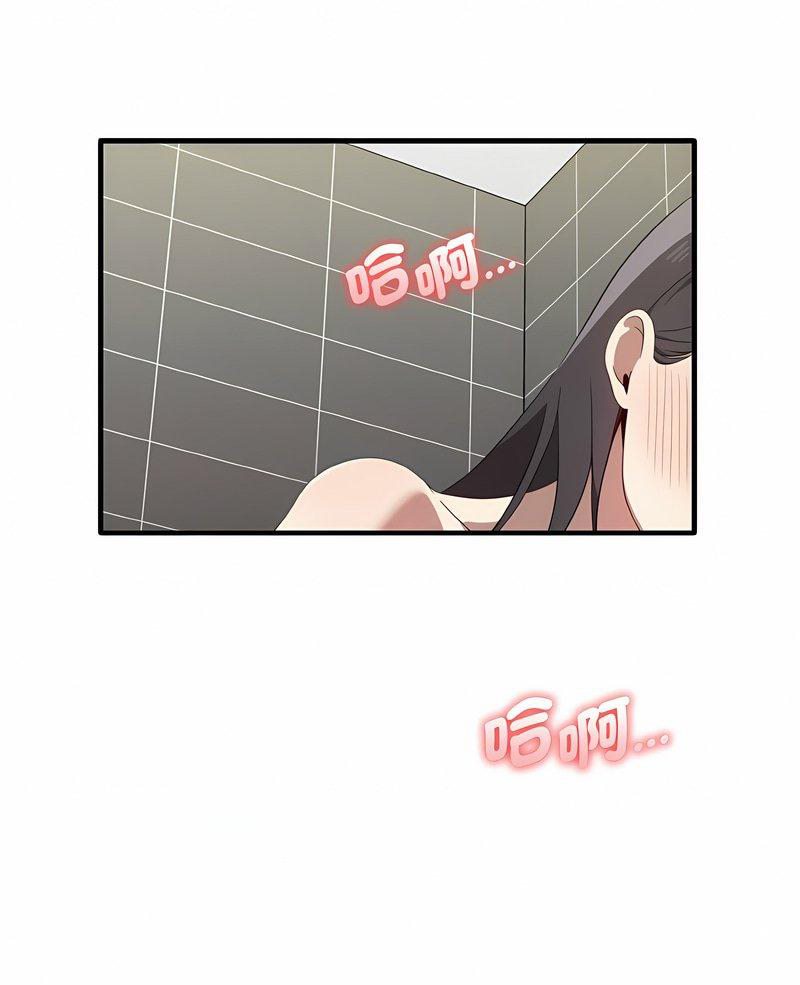 其實我很喜歡你 在线观看 第28話 漫画图片1