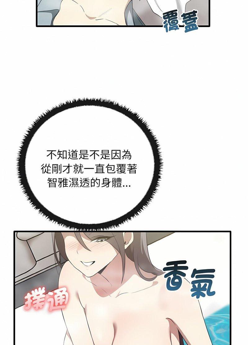 韩漫H漫画 其实我很喜欢你  - 点击阅读 第28话 57