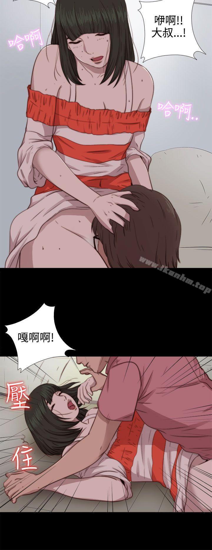 我的大叔漫画 免费阅读 第66话 8.jpg