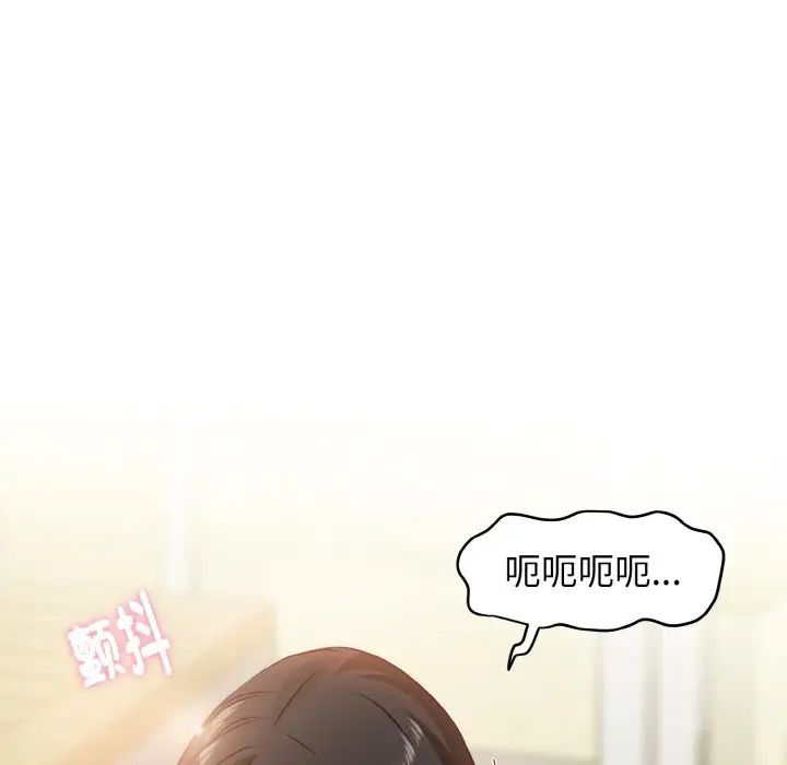 韩漫H漫画 发小碰不得  - 点击阅读 第5话 51