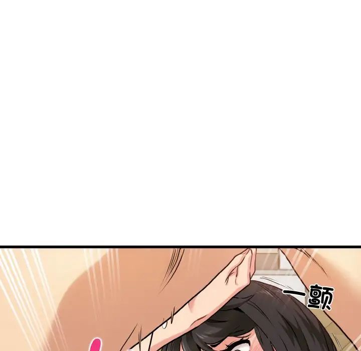 發小碰不得 在线观看 第6話 漫画图片89