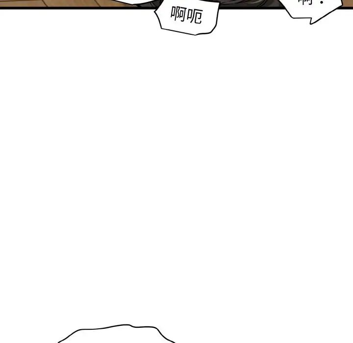 韩漫H漫画 发小碰不得  - 点击阅读 第6话 96