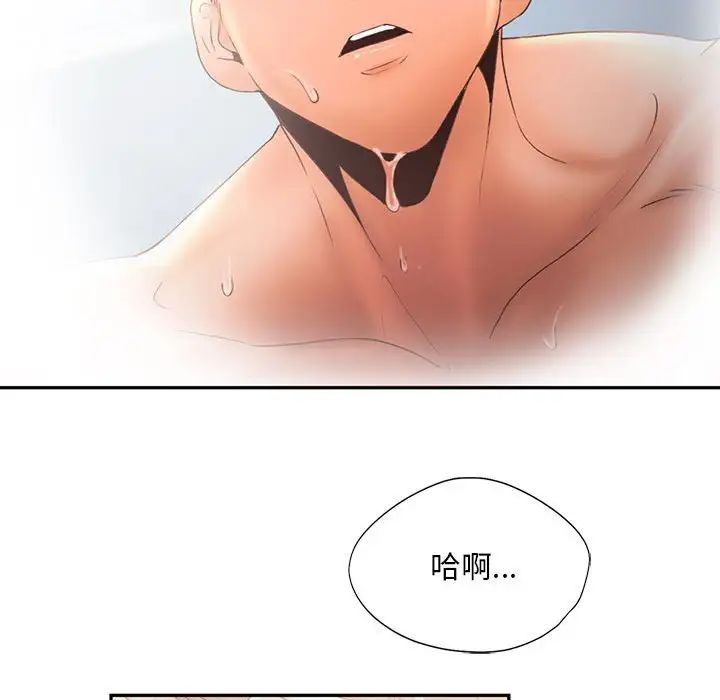 乘風高飛 在线观看 第7話 漫画图片108