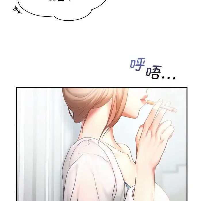 乘風高飛 在线观看 第7話 漫画图片11