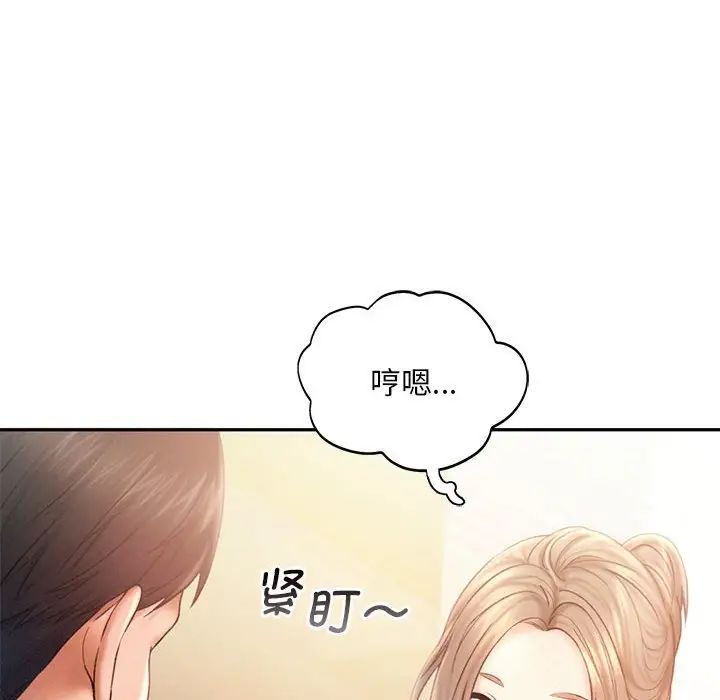 乘風高飛 在线观看 第7話 漫画图片59