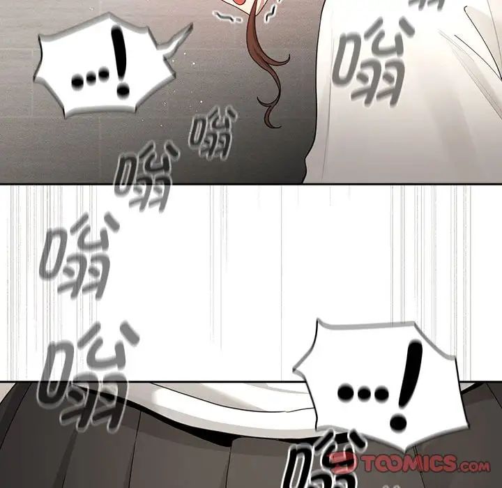 疫情期間的傢教生活 在线观看 第103話 漫画图片129