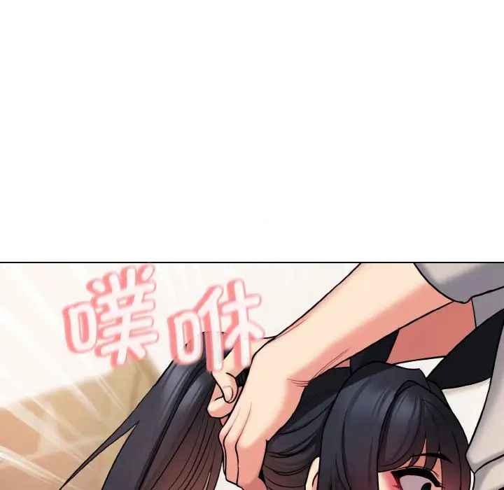 大學生活就從社團開始 在线观看 第75話 漫画图片155