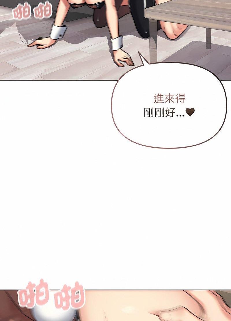 韩漫H漫画 大学生活就从社团开始  - 点击阅读 第76话 47