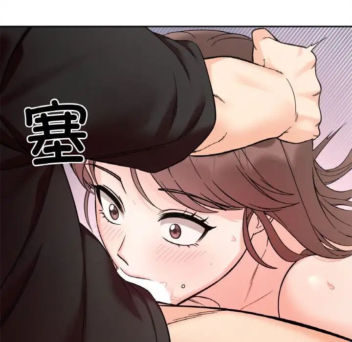 她才不是我姊姊 在线观看 第9話 漫画图片141