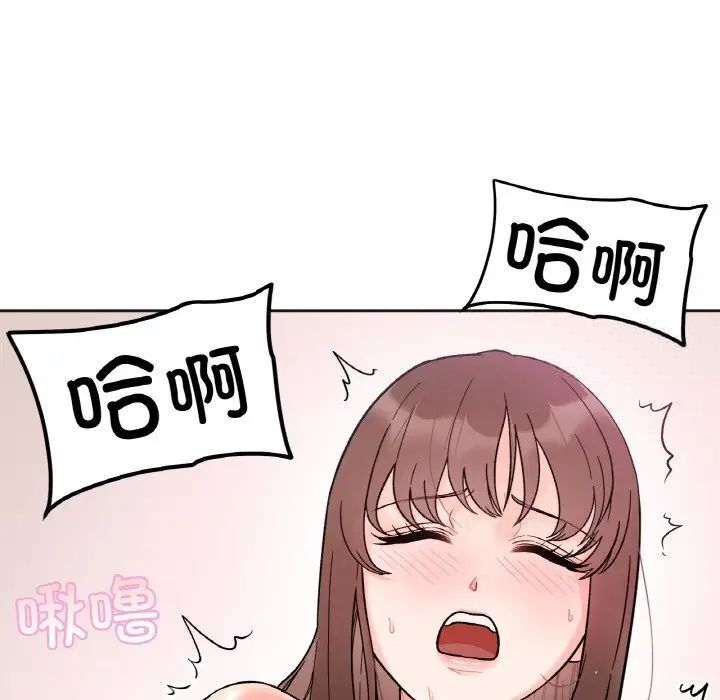 她才不是我姊姊 在线观看 第9話 漫画图片38