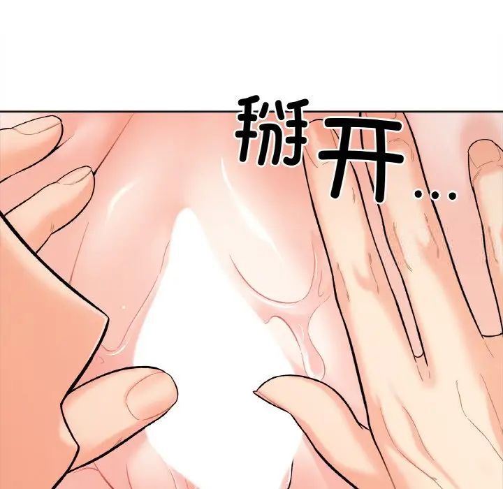 她才不是我姊姊 在线观看 第9話 漫画图片33