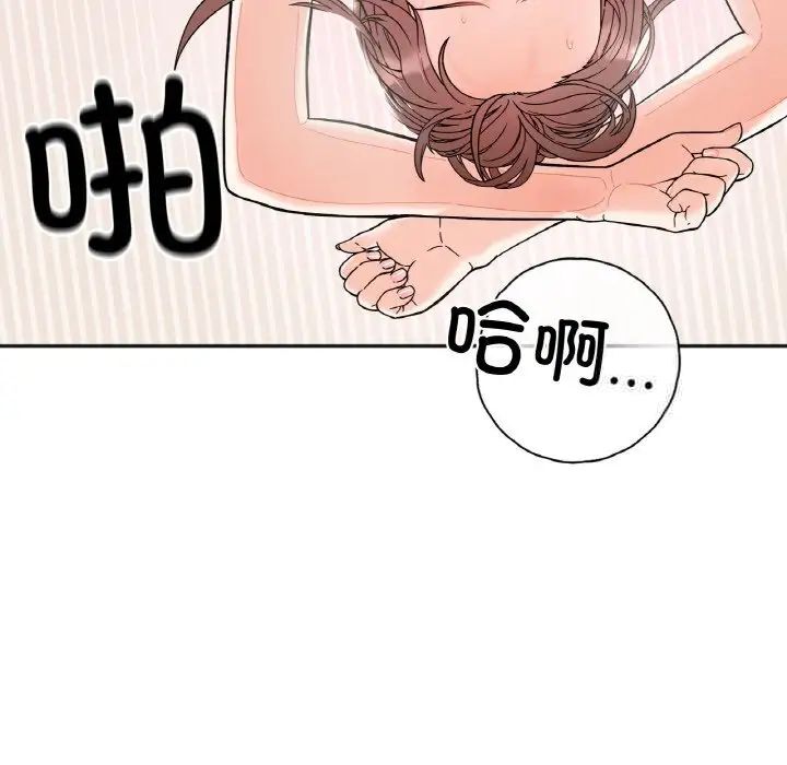 她才不是我姊姊 在线观看 第9話 漫画图片96